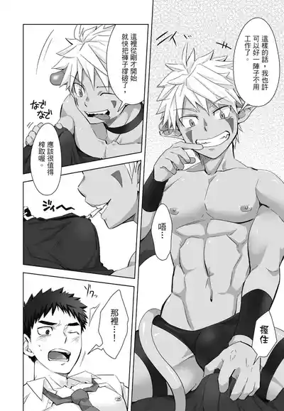 第90頁圖