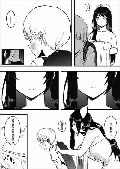 第6頁圖