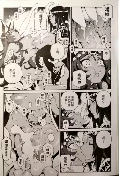 第18页 封面 - HaSM.cc