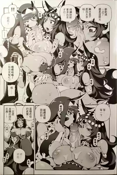 第6页 封面 - HaSM.cc