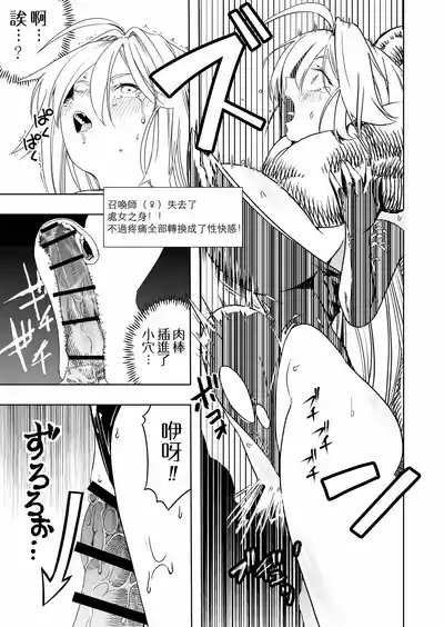 第10頁圖