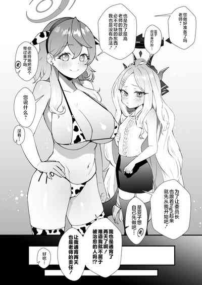 第10頁圖