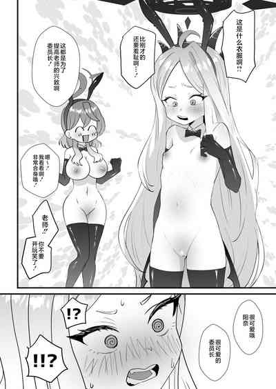 第38頁圖
