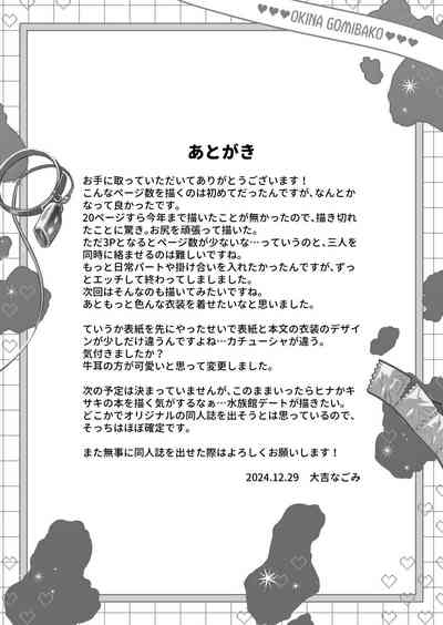 第50頁圖