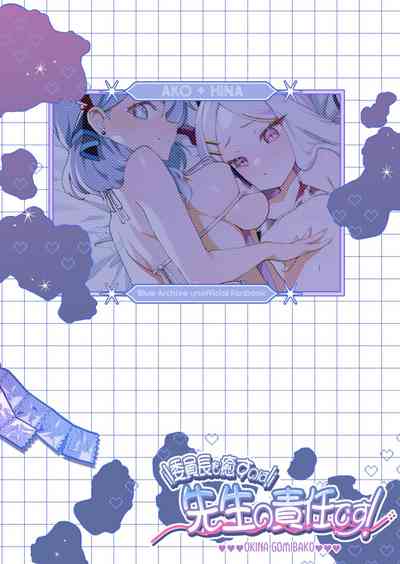 第54頁圖