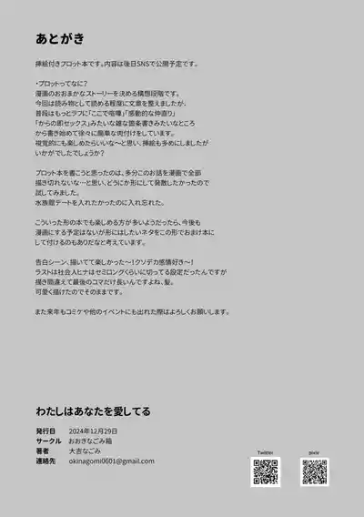 第70頁圖