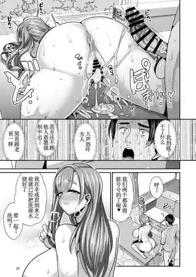 第26页图