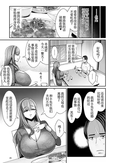 第30页图