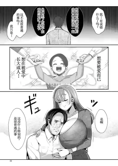 第34页图