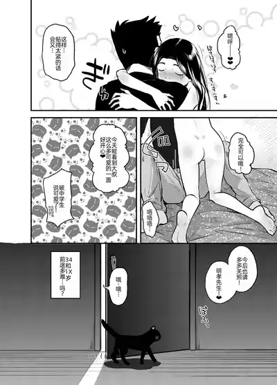 第30页图