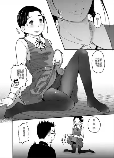 第6页图