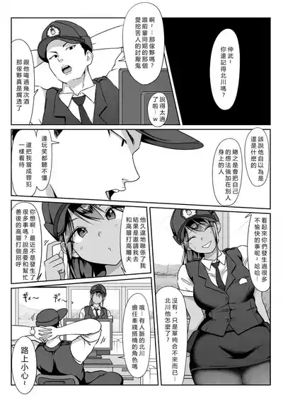 第10頁 封面 - HaSM.cc