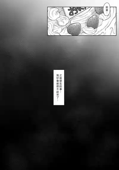 第74頁 封面 - HaSM.cc