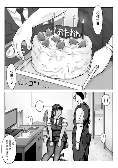 第90頁 封面 - HaSM.cc