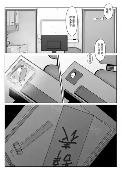 第94頁 封面 - HaSM.cc