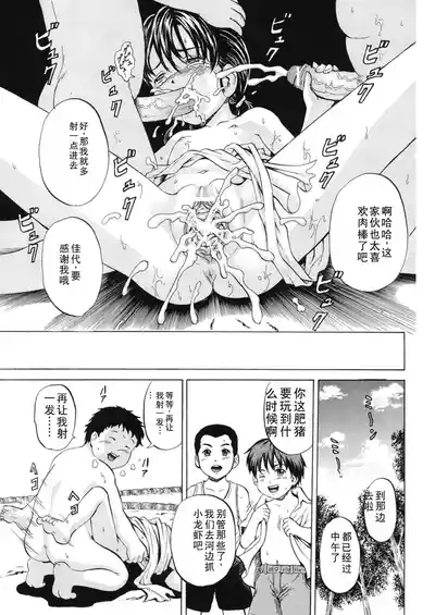 第102頁圖