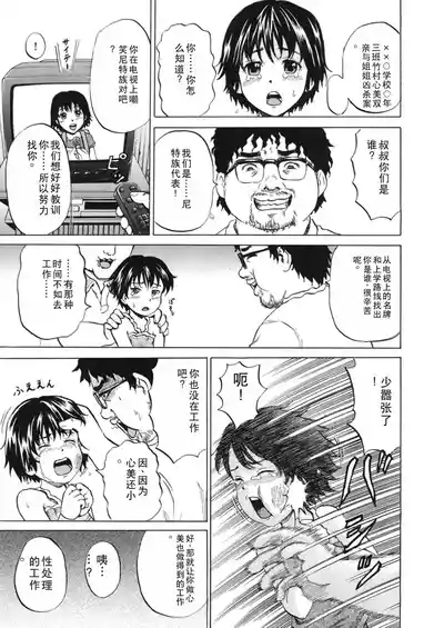 第30頁圖