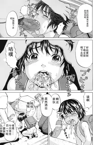 第38頁圖