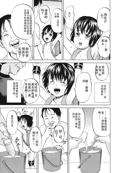第42頁圖