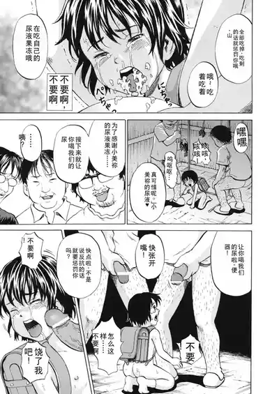 第50頁圖
