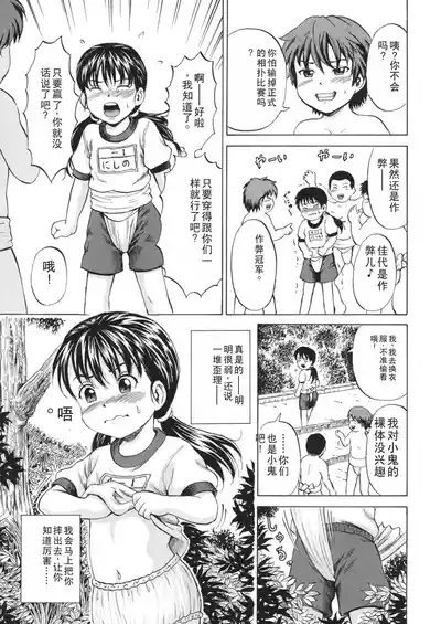第82頁圖