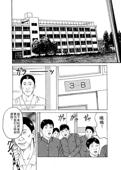 第30页图