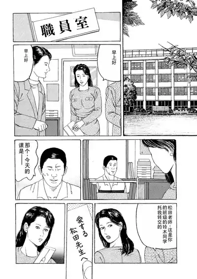 第6页图
