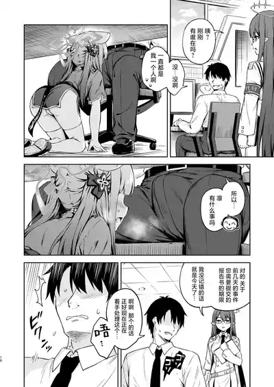 第10页图