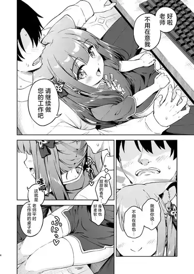第6页图