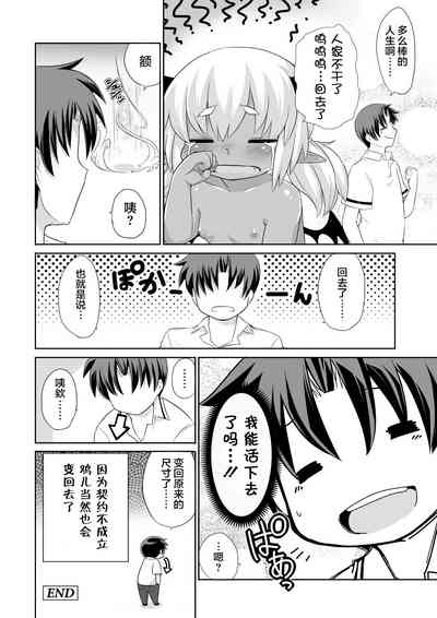 第26页图