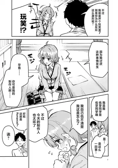 第6页图