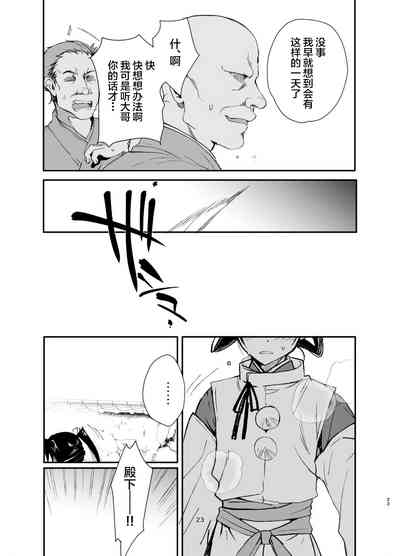 第22頁圖