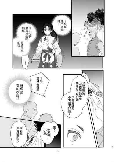 第6頁圖