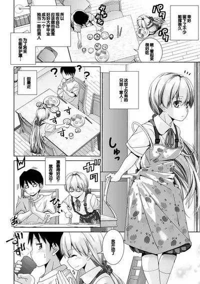 第154页图
