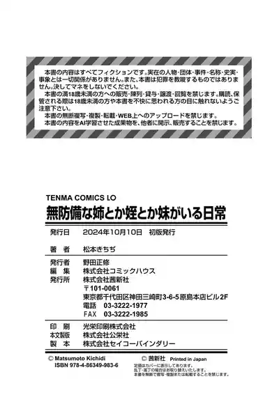 第210页图
