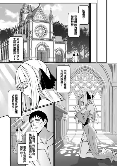 第10页图