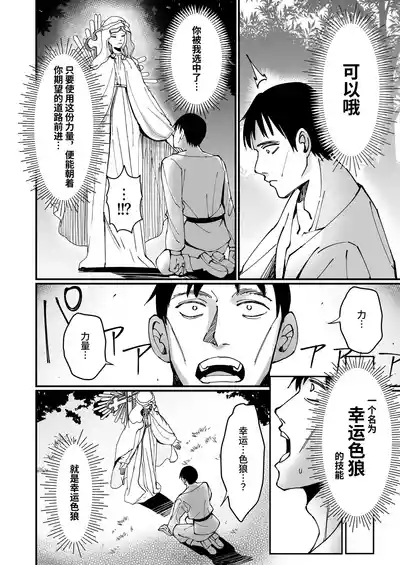 第6页图