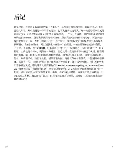第10頁 封面 - HaSM.cc