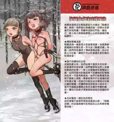 第2頁 封面 - HaSM.cc