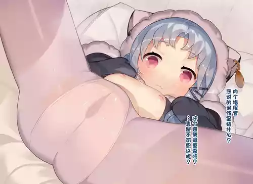 長春圖