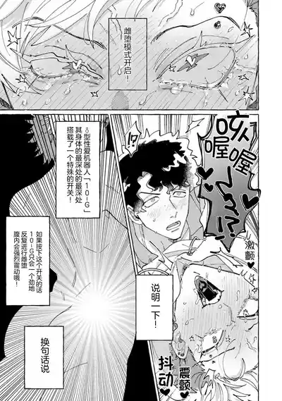第102頁圖