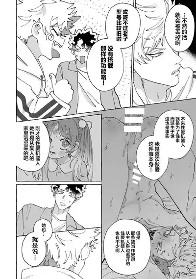 第106頁圖
