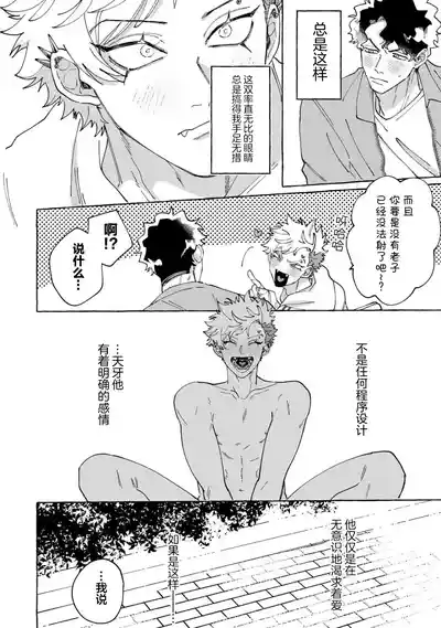第110頁圖
