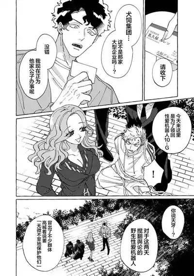 第122頁圖