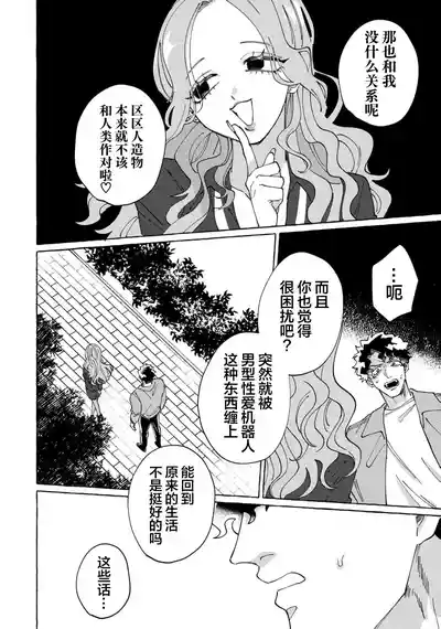 第130頁圖