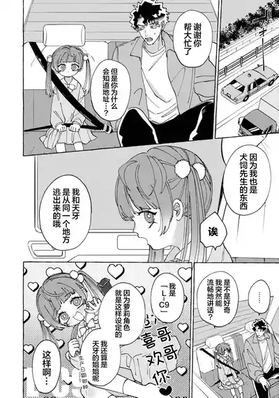 第146頁圖