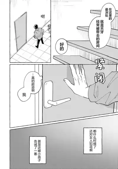 第150頁圖
