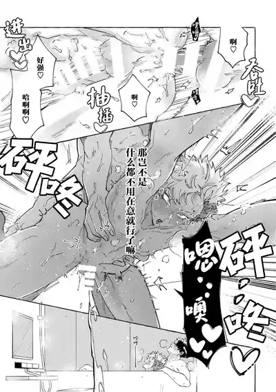 第70頁圖