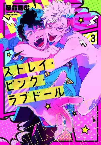 第78頁圖