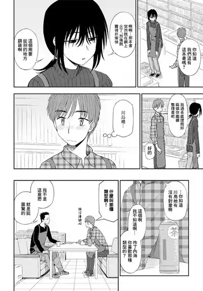 第2页图
